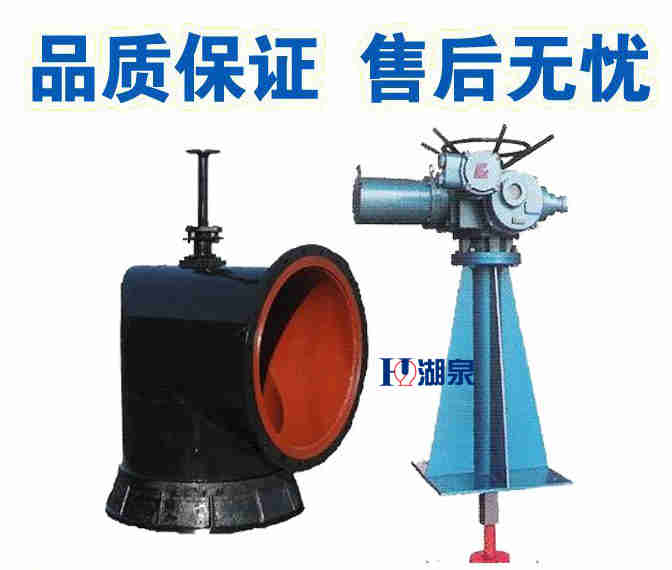  礦用電動配水閘閥廠家， 礦用電動配水閘閥廠家電話