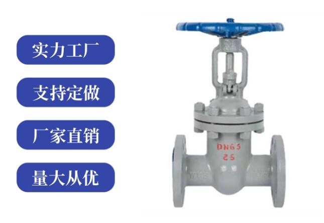 閘閥z41和z45區(qū)別是什么，各代表什么